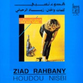 Bisaraha by Ziad Rahbani