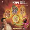 Bhajan Teerth Vol . 2 album lyrics, reviews, download