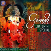 Mangalmurti Aarti - Ketaki Bhave Joshi-Ketaki Bhave Joshi Mangalmurti Aarti - Ketaki Bhave Joshi-Ketaki Bhave Joshi