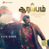 Arrambam (Original Motion Picture Soundtrack) - EP - Yuvan Shankar Raja