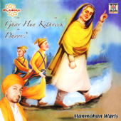 Ghar Hun Kitni Ku Doore - Manmohan Waris