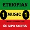 Ethiopia (feat. Ziggy) - Joosy lyrics