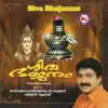 Siva Bhajanam album lyrics, reviews, download