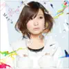 Kyo Ni Koiiro - Single album lyrics, reviews, download