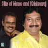 Hits of Mano and Krishnaraj album lyrics, reviews, download