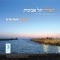 Come, My Beloved - Beit Tfila Israeli lyrics
