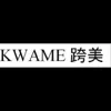 Kwame - Single album lyrics, reviews, download