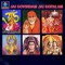 Jai Shree Raam Jai Jai Shree Raam - Nalin varma lyrics