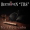 My Trip 2 Cuba (Varadero Playa Mix) - Beethoven TBS lyrics