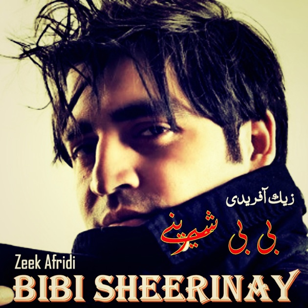 Zeek Afridi New Songs 2012 Mp3 Download