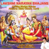 Lakshmi Narayan Bhajans Chalisa Stotra Shloka Mantras Dhun Chants Aarti Happy Diwali Shubh Deepavali artwork