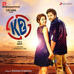 Leon James, Harish Sivaramakrishnan & Sargam Choir - Kannamma