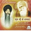 Gur Ji Ke Darshan