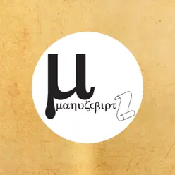 Plus Minus - EP - Yuzu