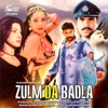 Zulm Da Badla (Pakistani Film Soundtrack)