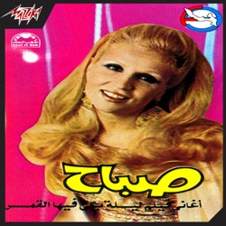 Sabah - Saat Saat