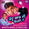 Bhotu Shah - Kam Pehlan Vale Changey Si