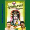 Kumbhathiruvathira album lyrics, reviews, download