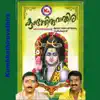 Stream & download Kumbhathiruvathira