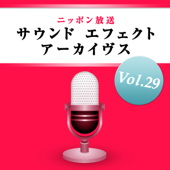 からすの鳴き声 - ニッポン放送 効果音