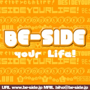 石川・ホンマ・ぶるんのBe-SIDE Your Life! vol.679-3