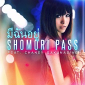 มีฉันอยู่ (feat. Chaney Sakunasing) artwork