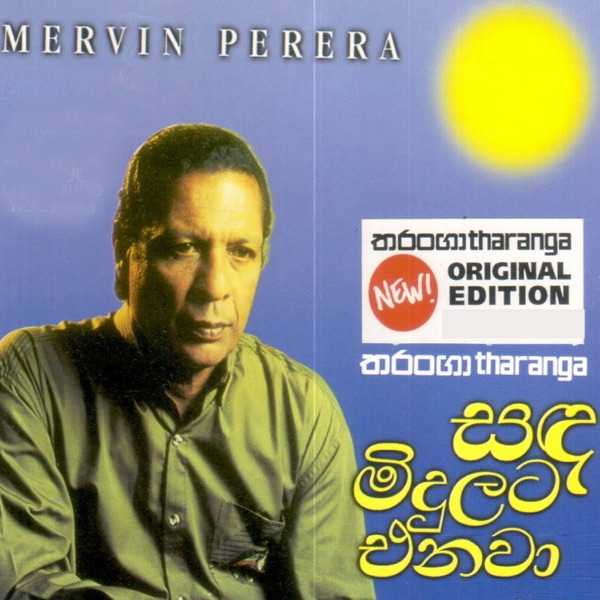 Mervin Perera - Sanda Midulata Enawa