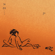 Aimless Journey - Lee Raan