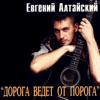 О, Париж! - Александр Константиновский: Şarkı Sözleri, Müzik Videoları ve Konser