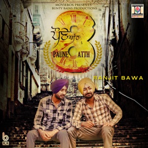 Paune Atth - Single