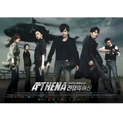 Arrow (From "Athena") [Original Television Soundtrack] - Single - Kang Ta