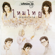 ขอพบในฝัน - Charas Fuang-A-Rom