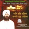 Waheguru Waheguru - Bhai Joginder Singh Riar lyrics