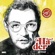 Josef Hader - Josef Hader. Privat (Best of Kabarett Edition)