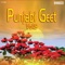 Pharin Bebe Took - Anita & Gurnam Singh Gami lyrics