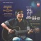Min Har Mway Bei - Do Doe (Myanmar) lyrics