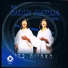 The Barry Sisters Sing