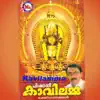 Kavilamma album lyrics, reviews, download