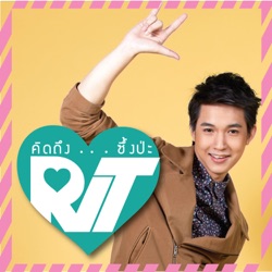 Rit Rueangrit - Kid Teung...Seung Pa