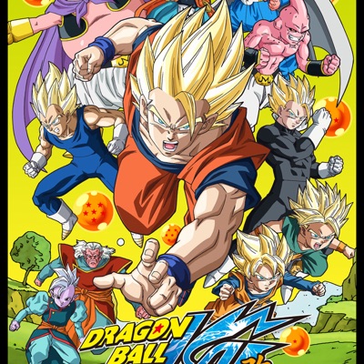 テレビアニメ「ドラゴンボール改 魔人ブウ編」オープニング・テーマ 空