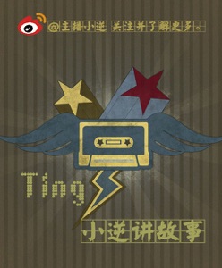 告别:一场泪奔的祖孙告别式