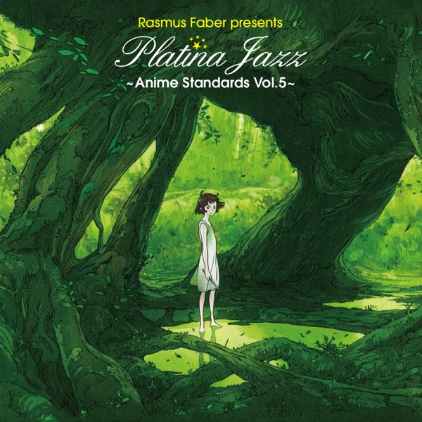 Anime Standards, Vol. 5 by Platina Jazz on iTunes