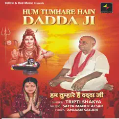 Hum Tumhare Hain Dadda Ji by Tripti Shakya album reviews, ratings, credits
