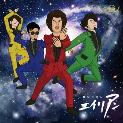 HOTELエイリアン(アニメ「Peeping Life TVシーズン1 ??」オープニングテーマ(short ver.)) - Single - Bradio