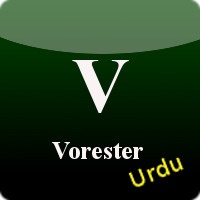 vorester urdu cover