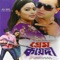 Tumi Bondhu - Andrew Kishore & Sabina Yasmin lyrics