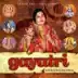 Gayatri album cover