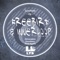 Afrocubist Part 2 - Freebird & InnerLoop lyrics