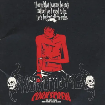 CORKSCREW - Kuroyume CORKSCREW - Kuroyume