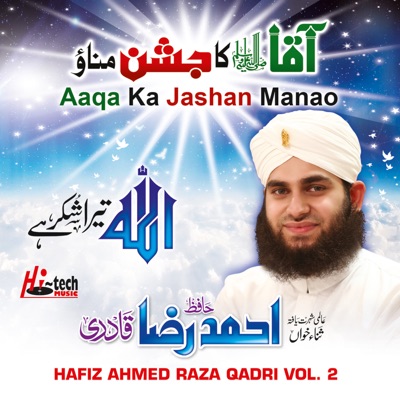 Allah Tera Shukar Hai Hafiz Ahmed Raza Qadri Shazam